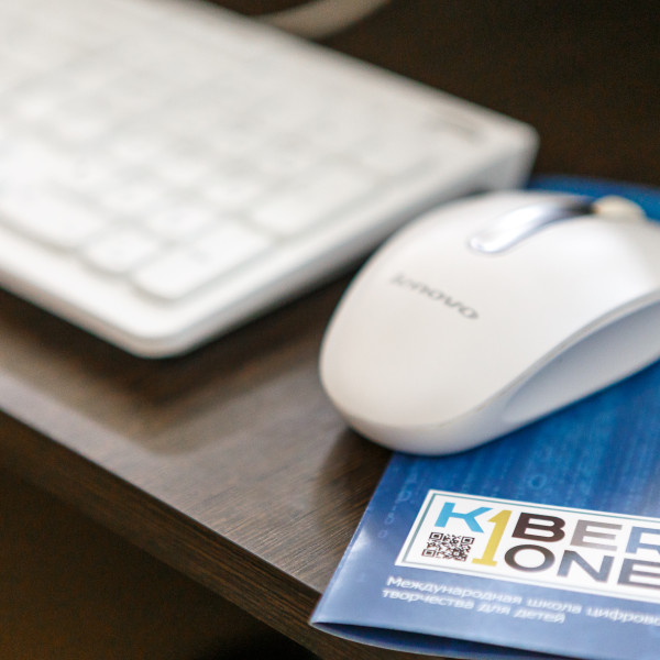 KiberOne приглашает на обучение юных КиберГероев в г. Костанай!  - КИБЕРшкола программирования для детей, компьютерные курсы для школьников, начинающих и подростков - KIBERone г. Санкт-Петербург
